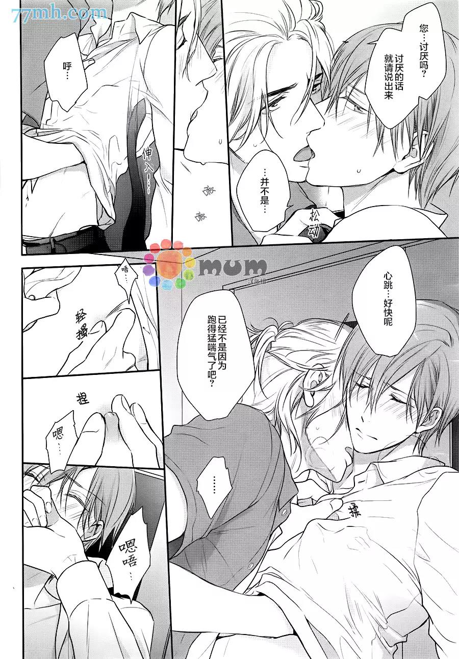 第 30 页