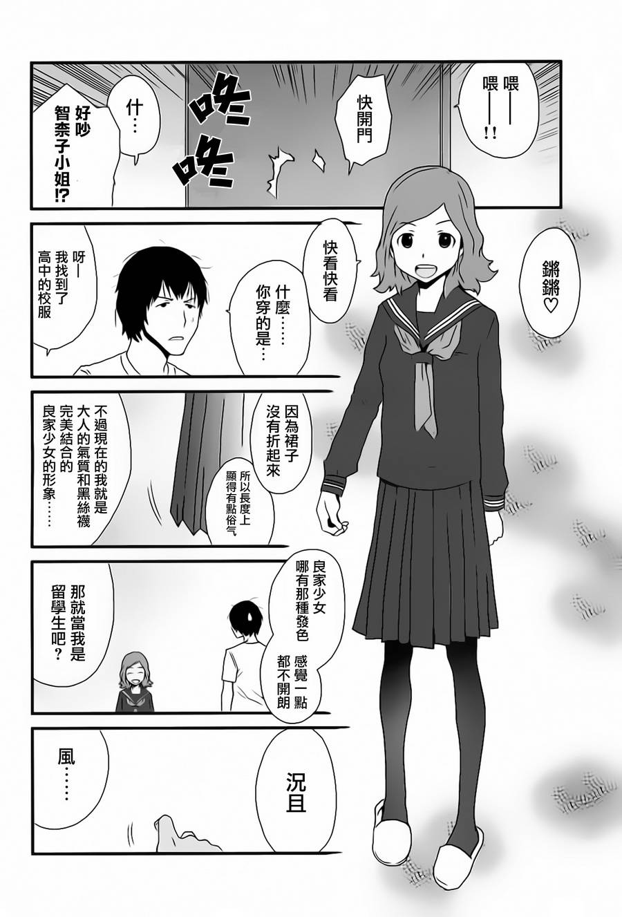 第 4 页