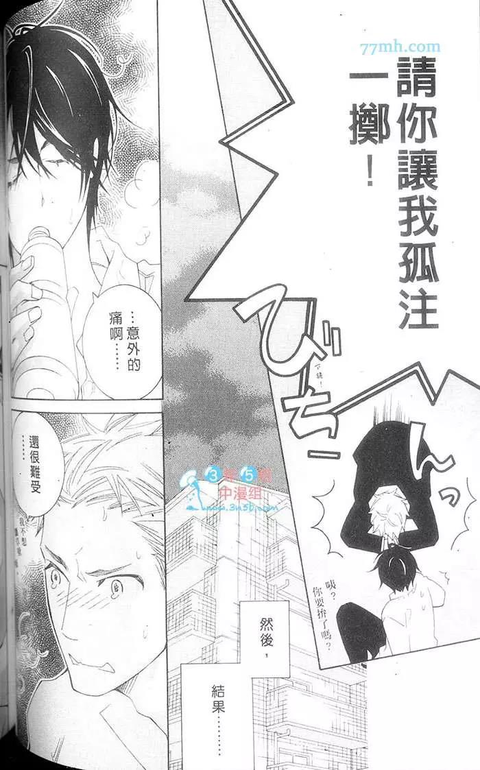 第 92 页