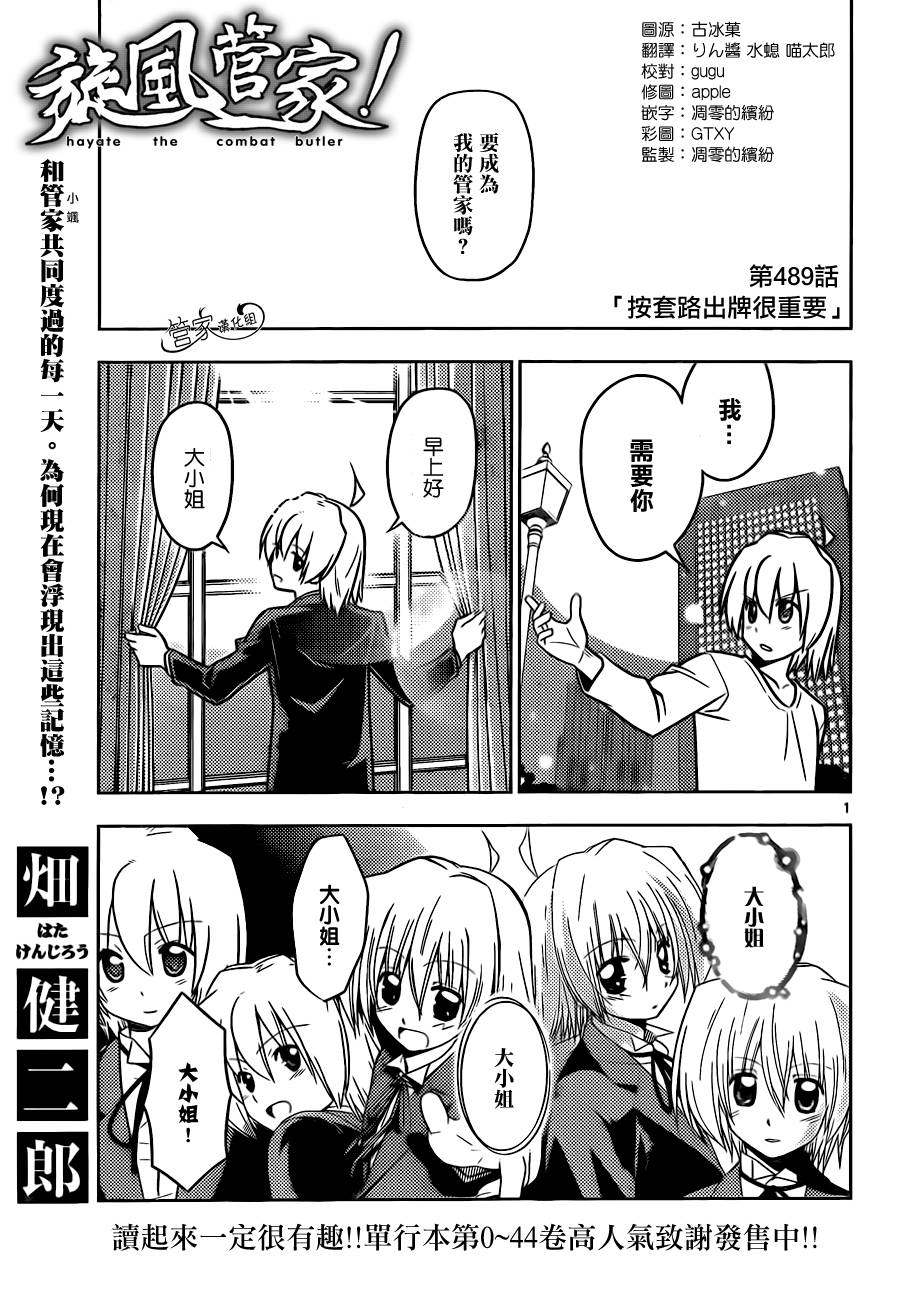 第 2 页