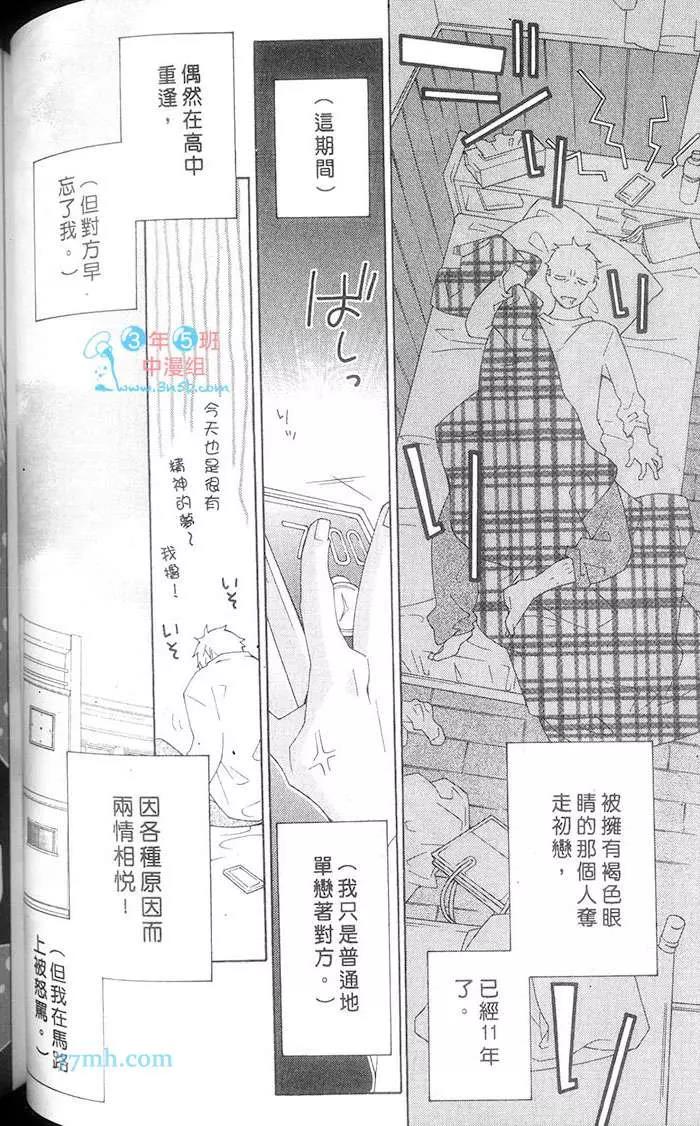 第 72 页