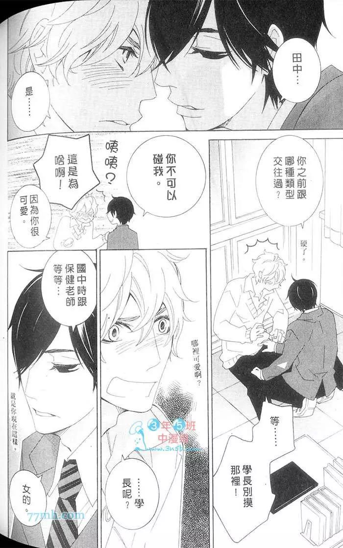 第 132 页