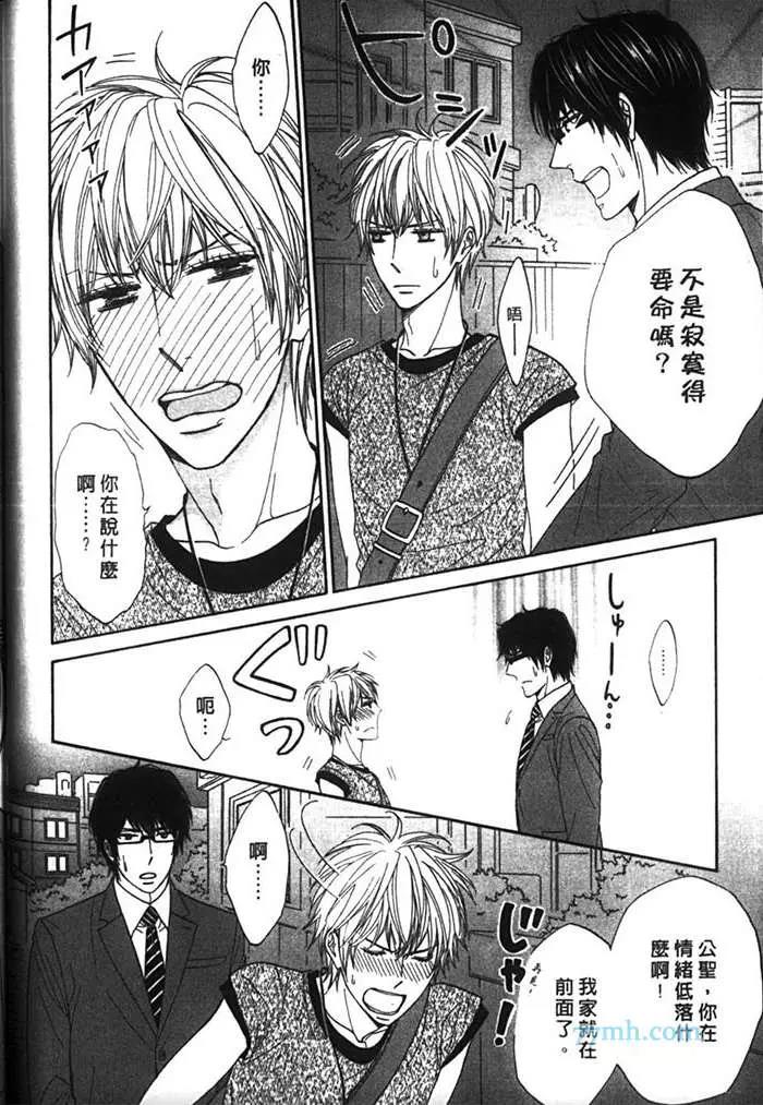第 26 页