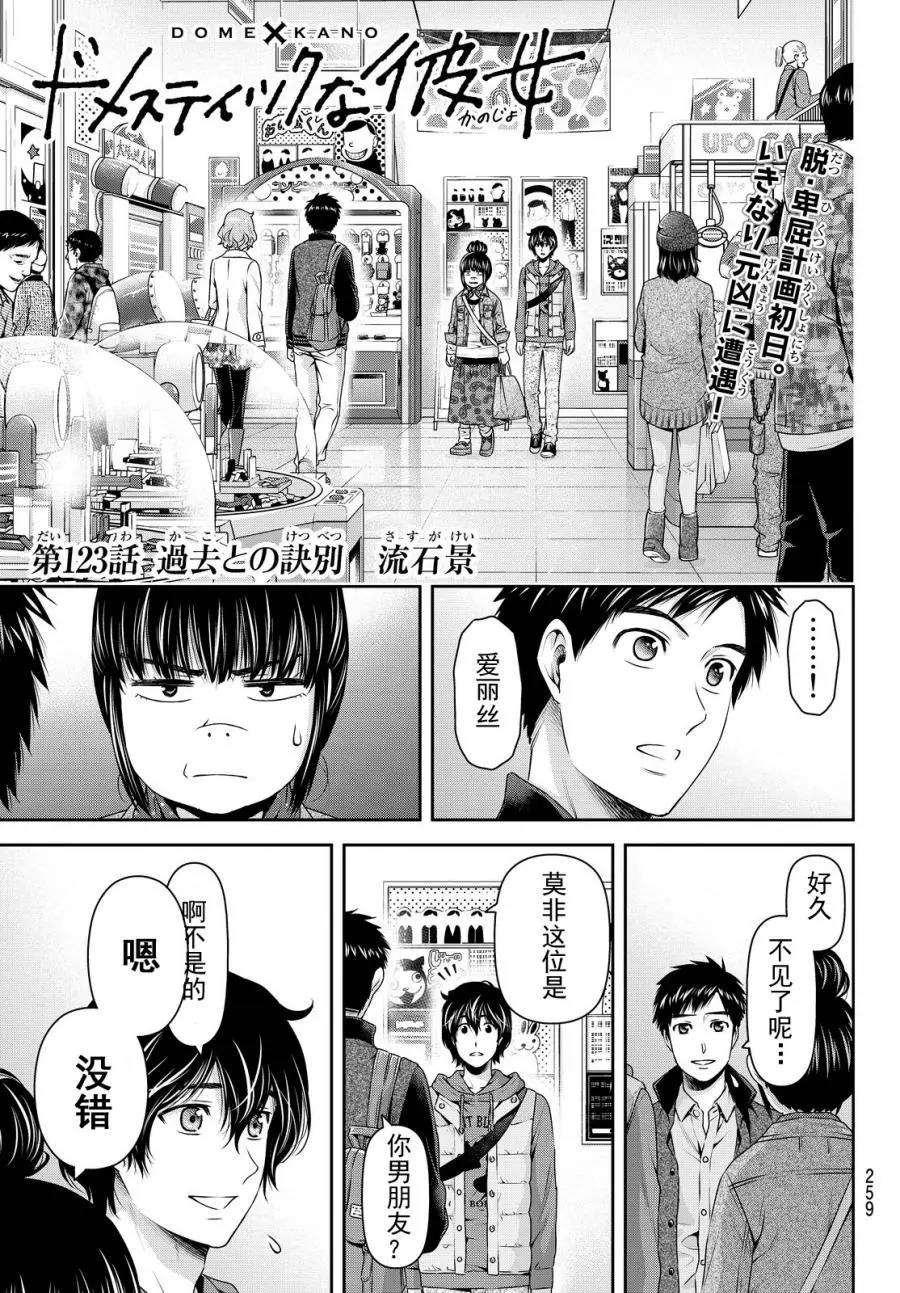 第 1 页