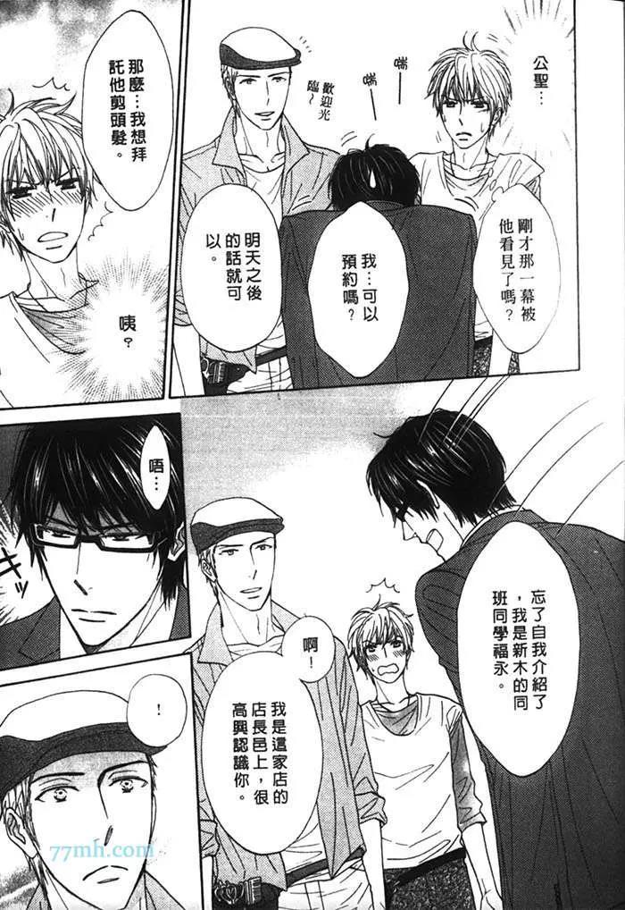 第 31 页