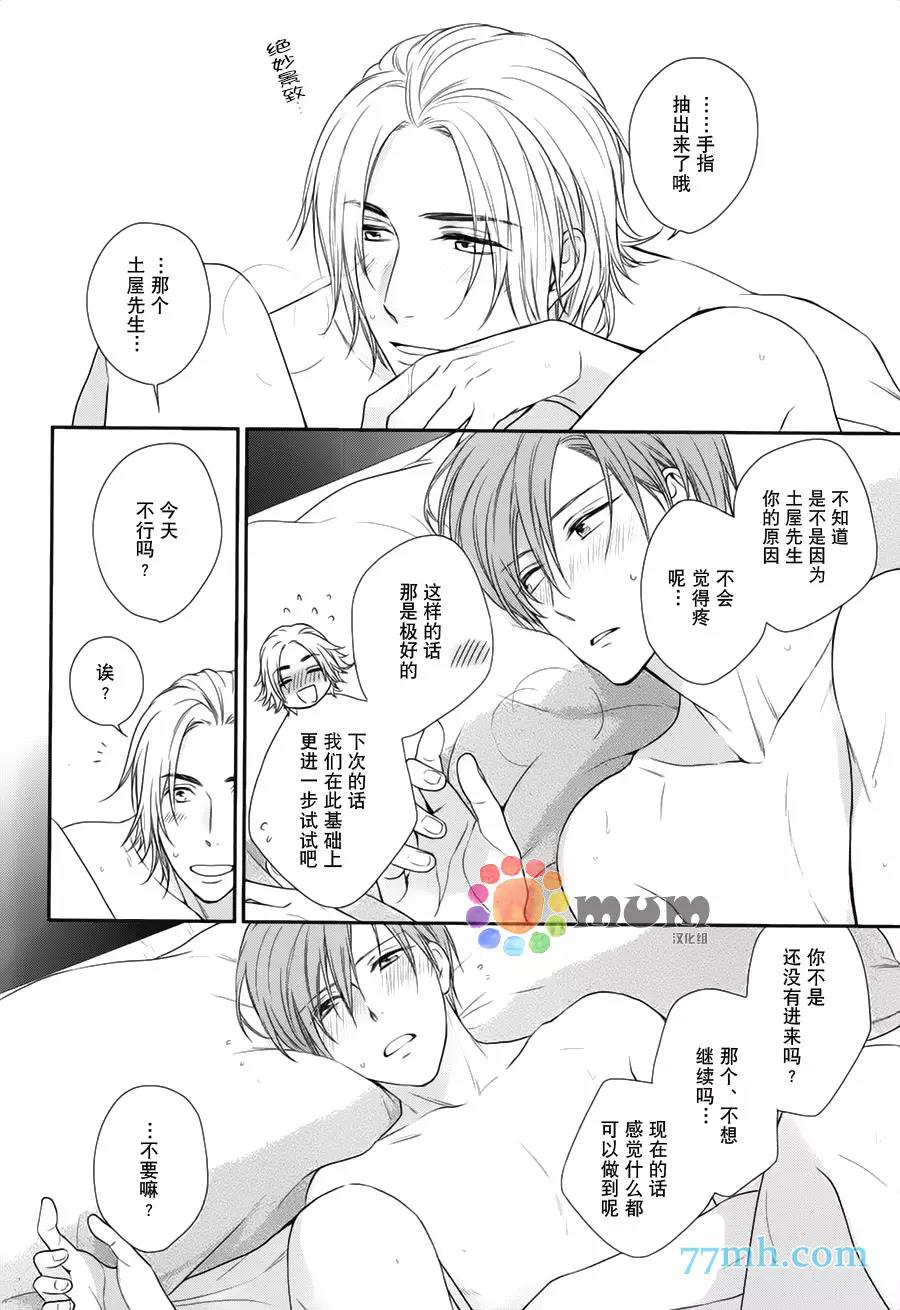 第 26 页
