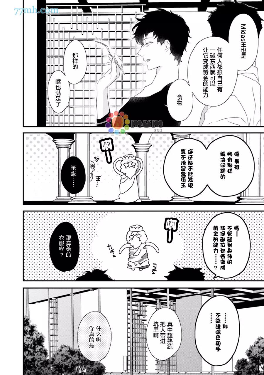 第 25 页