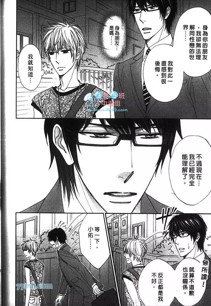 第 24 页