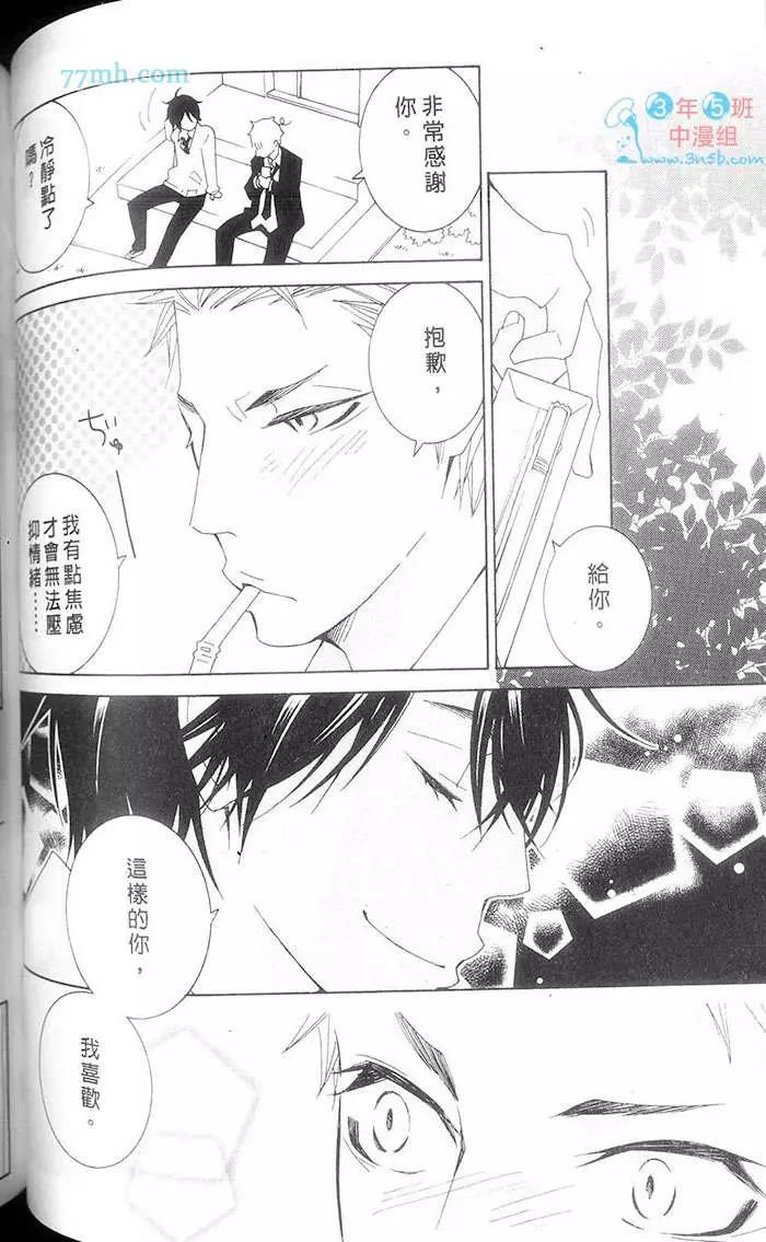 第 86 页