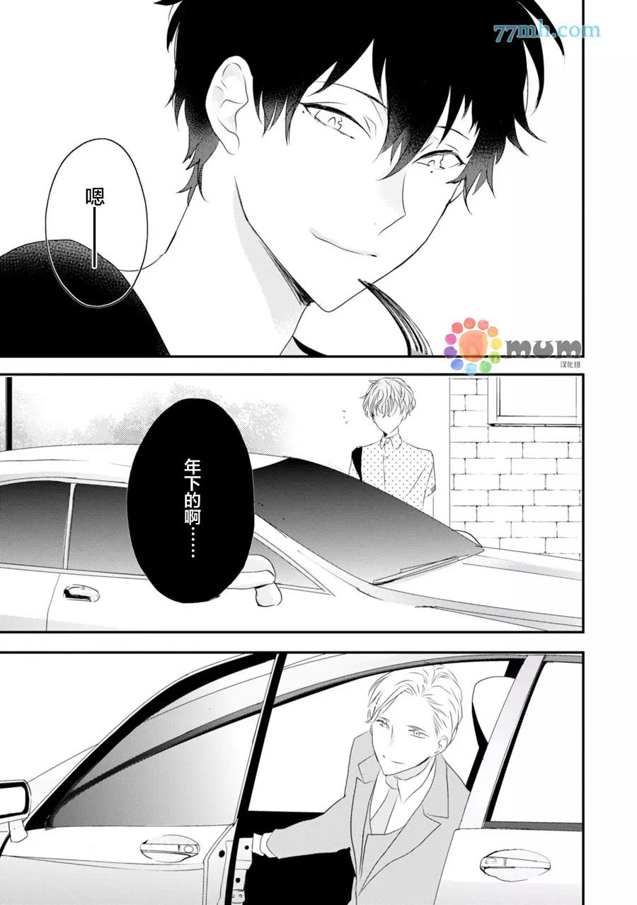 第 30 页