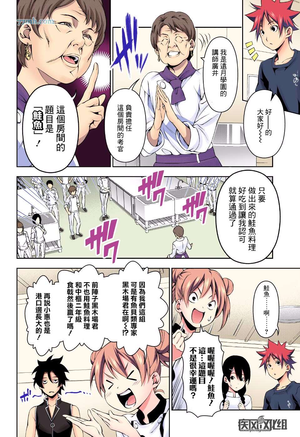 第 4 页