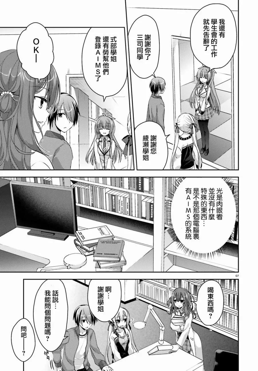 第 7 页