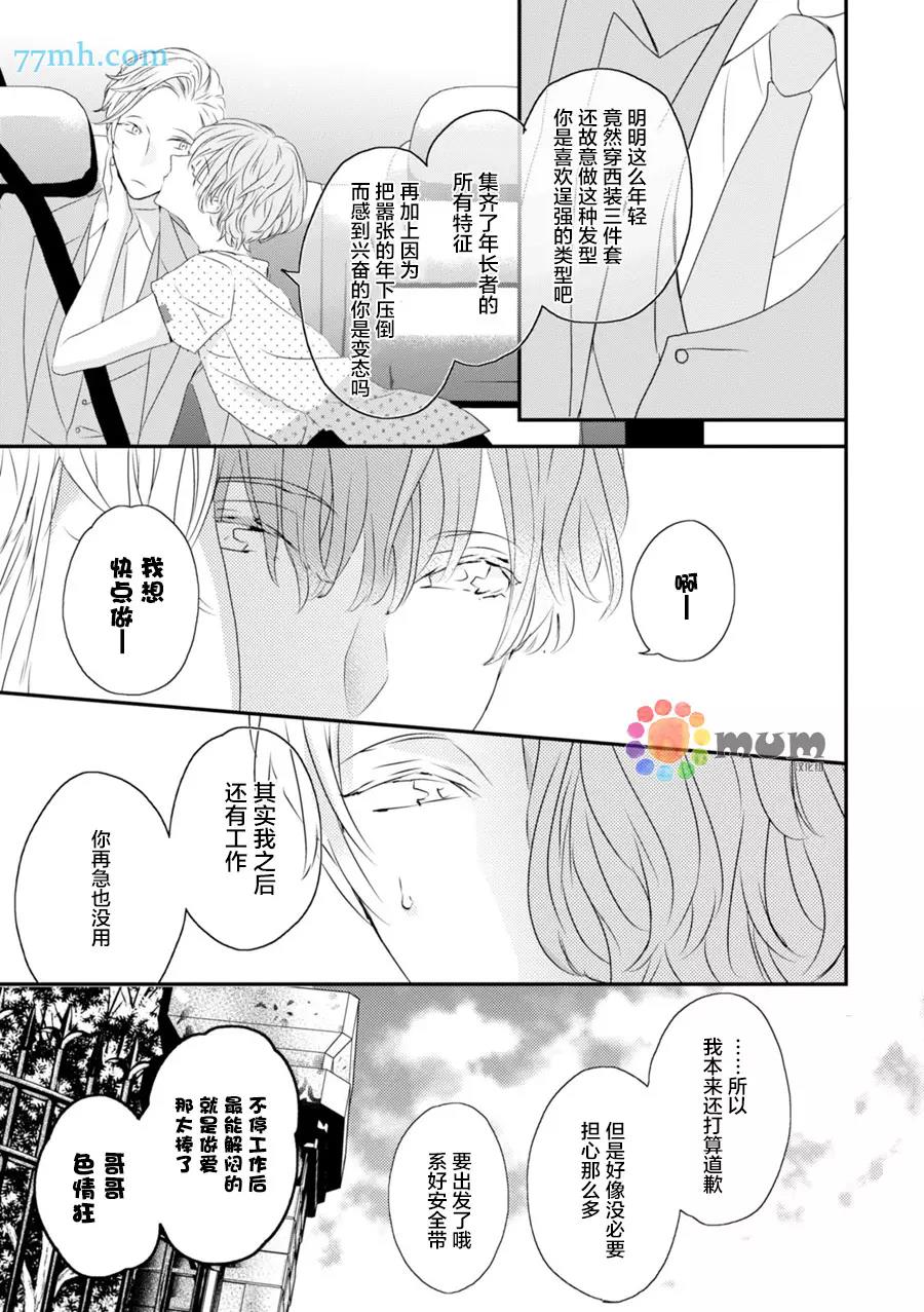 第 32 页