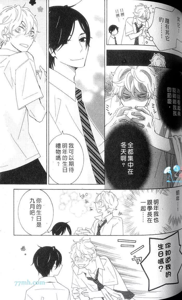 第 114 页