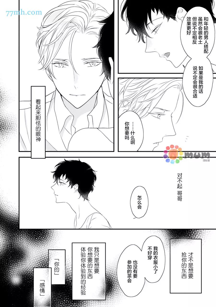 第 15 页