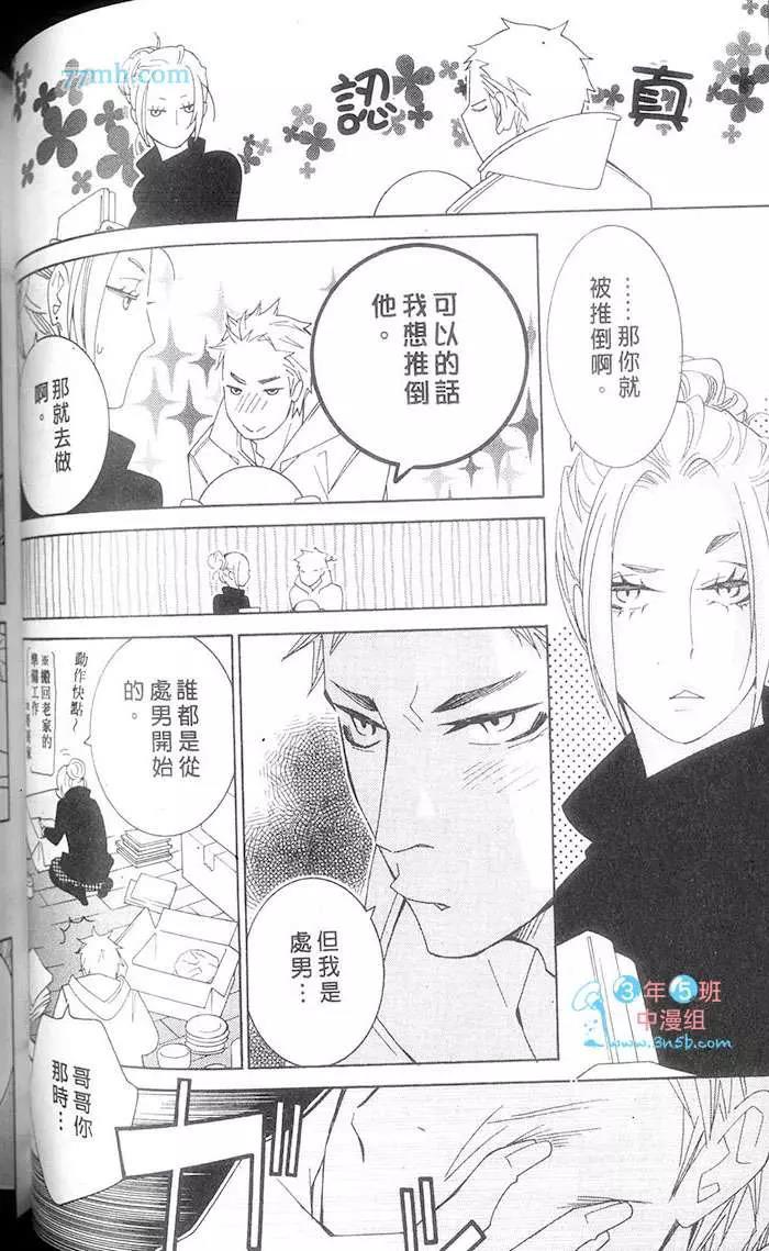 第 80 页