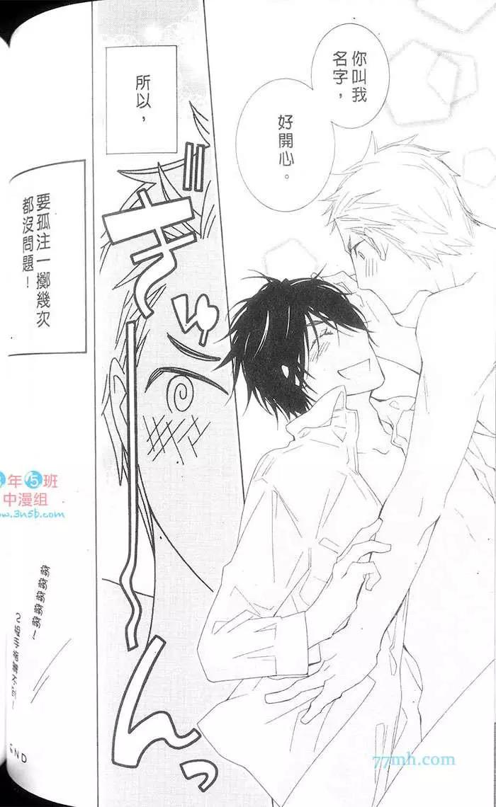 第 96 页