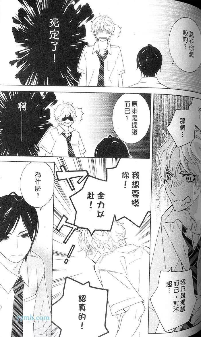 第 116 页
