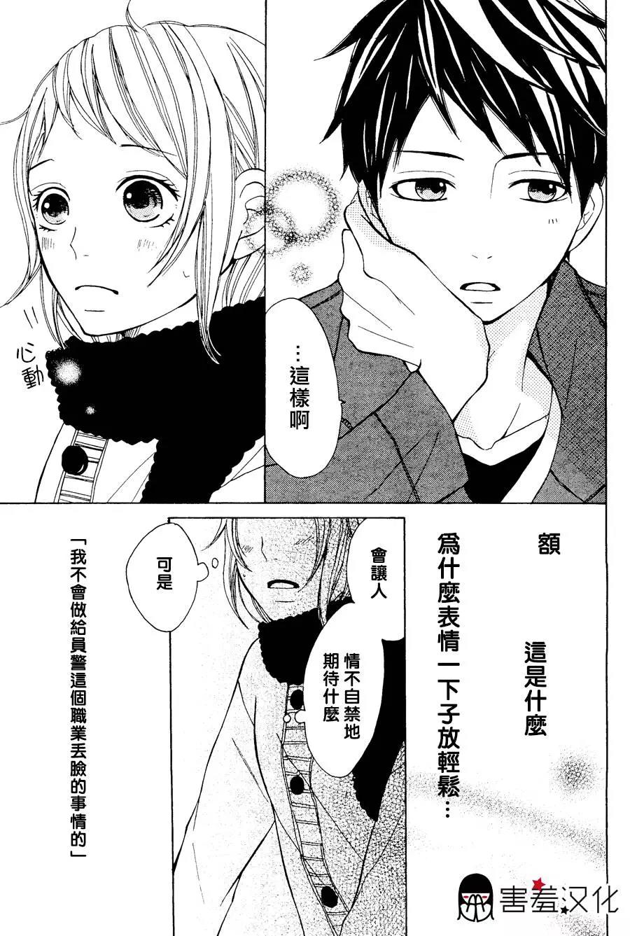 第 33 页