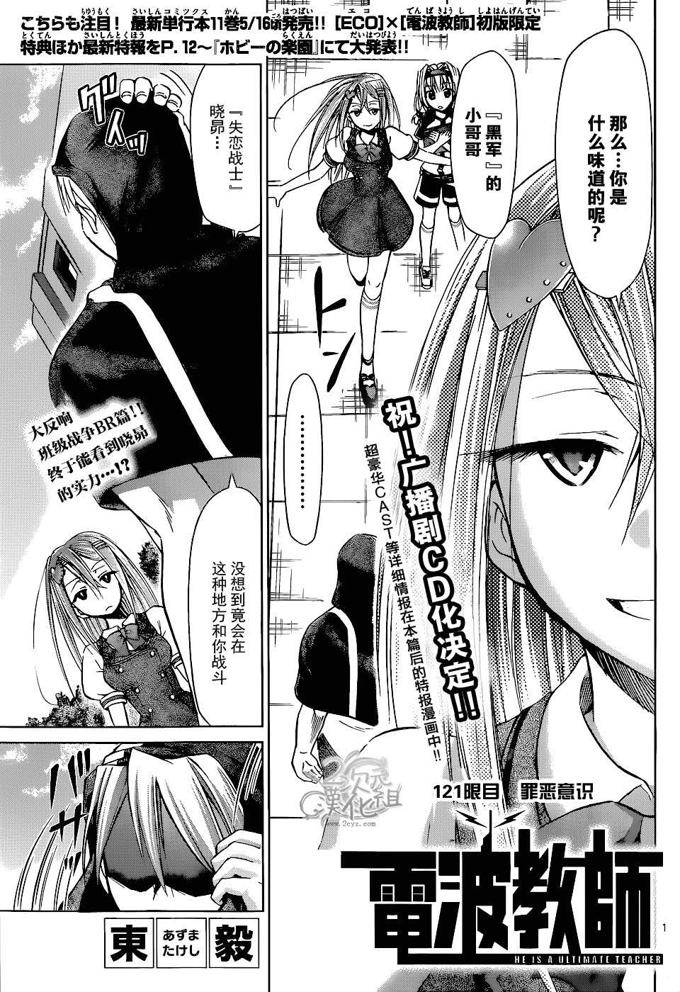 第 1 页