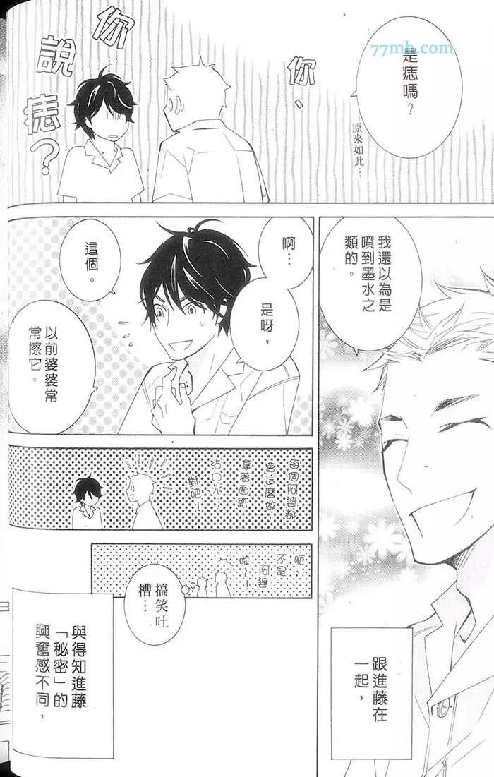 第 36 页
