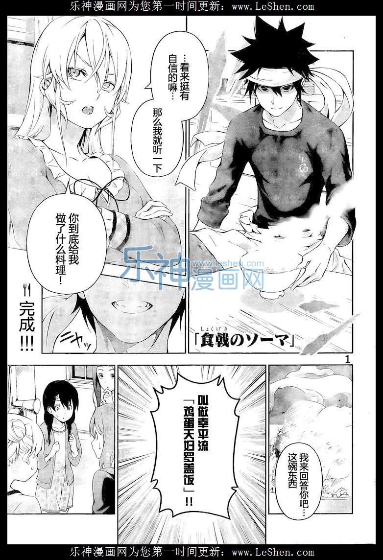 第 1 页
