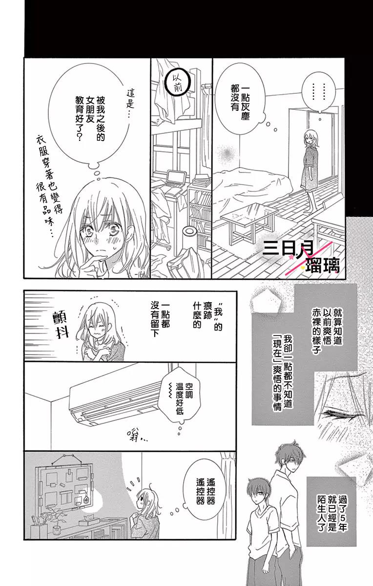 第 35 页