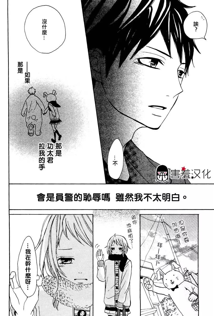 第 26 页