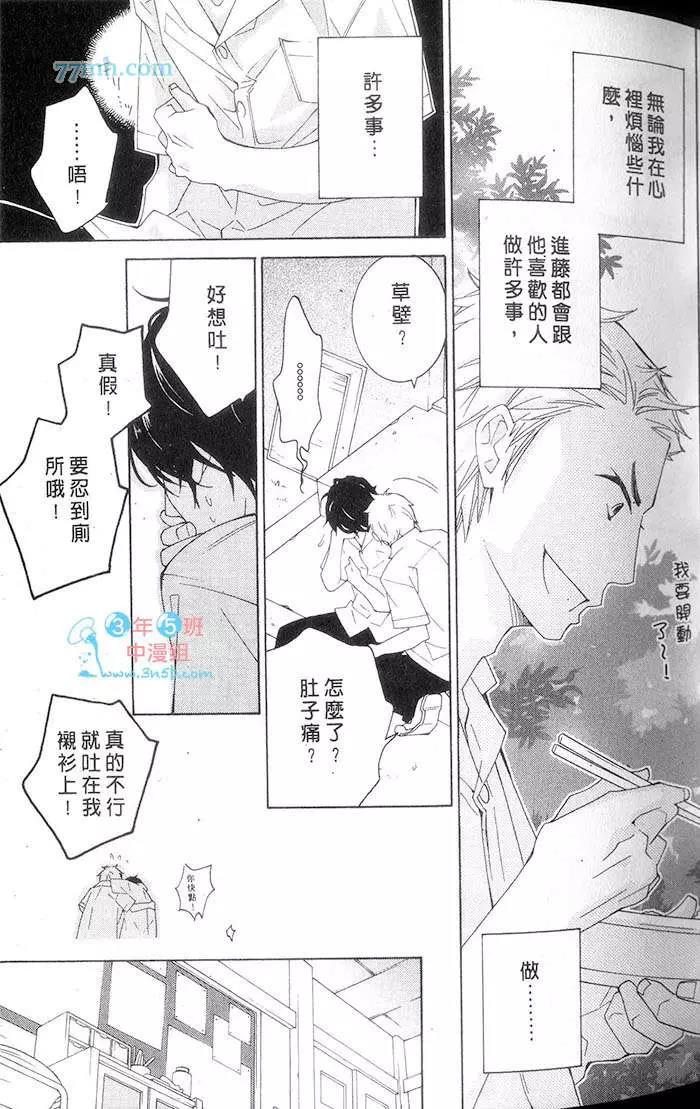 第 43 页