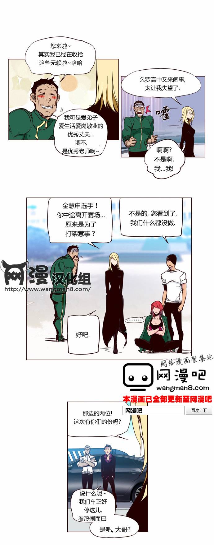 第 4 页