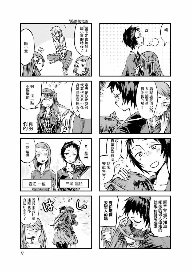 第 3 页