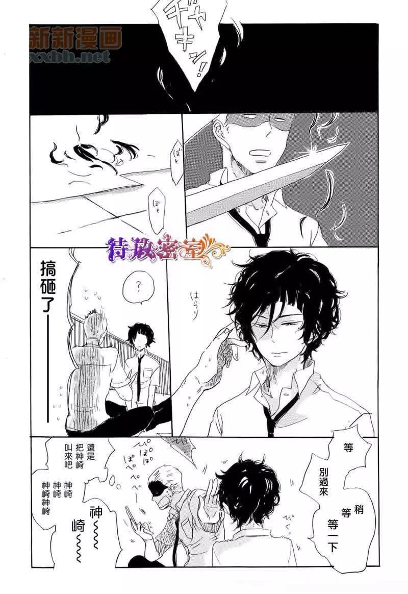 第 37 页