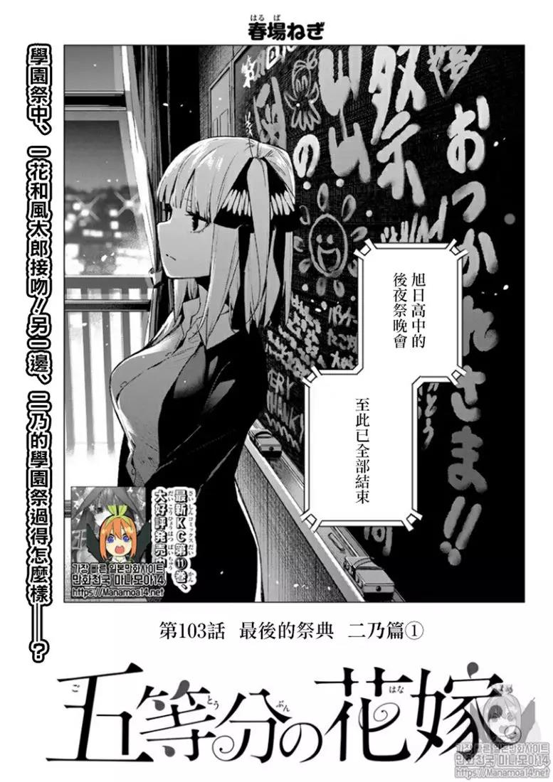 第 1 页