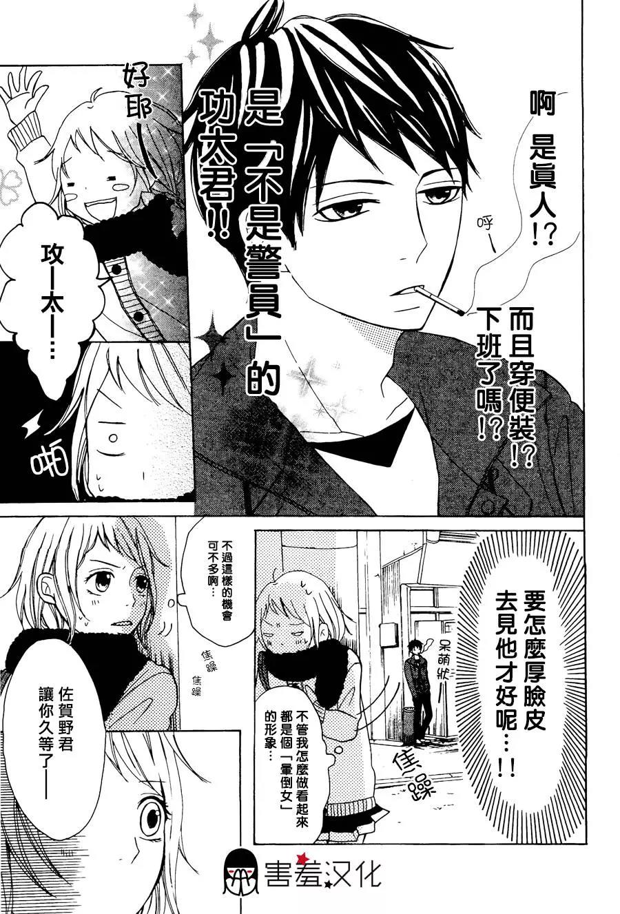 第 17 页