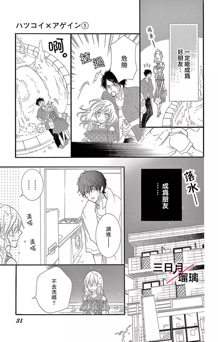 第 30 页