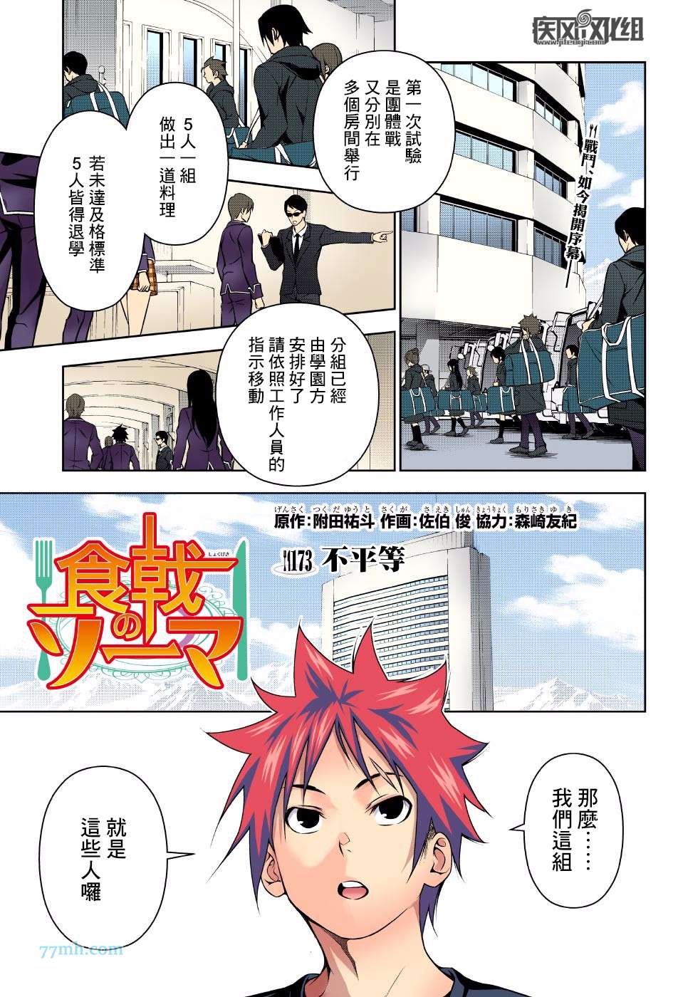 第 1 页