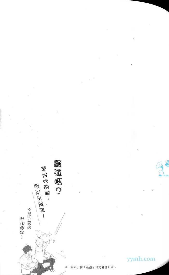 第 97 页