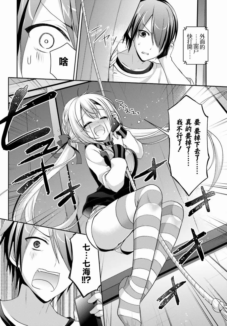 第 20 页