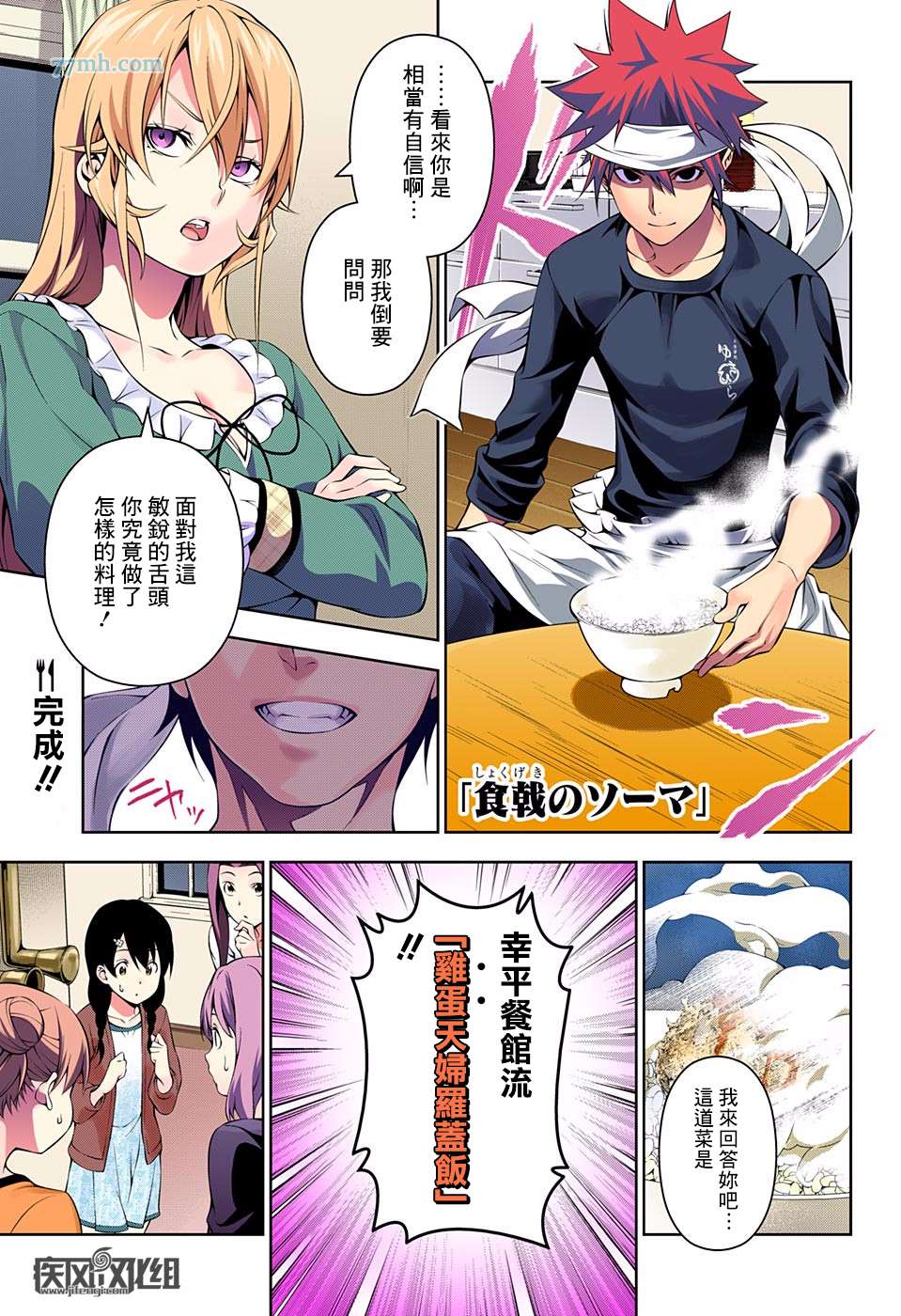 第 1 页