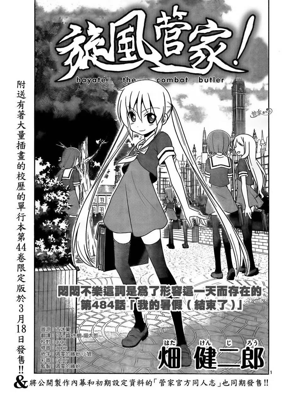 第 1 页