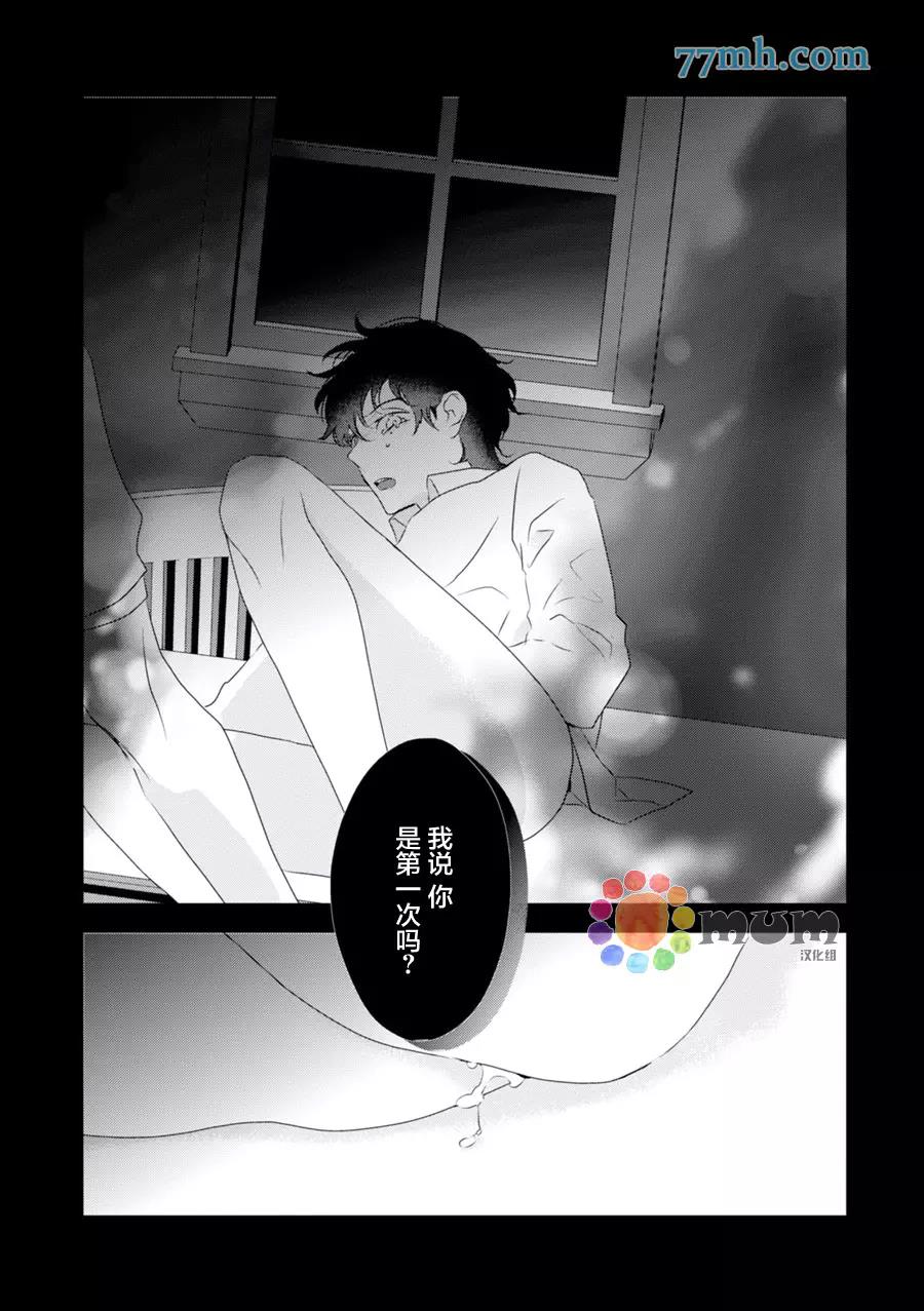 第 25 页