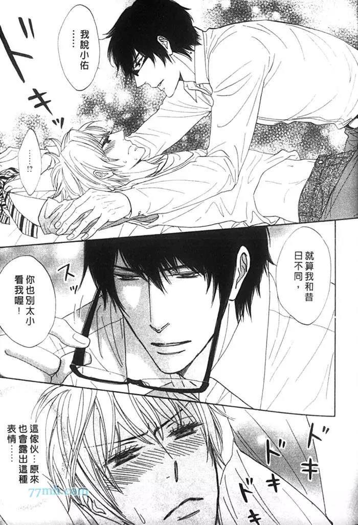 第 47 页