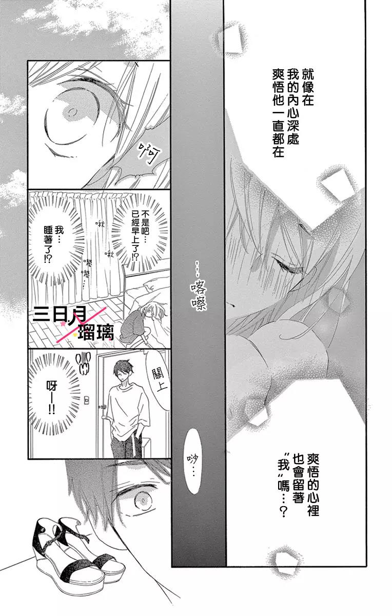 第 38 页
