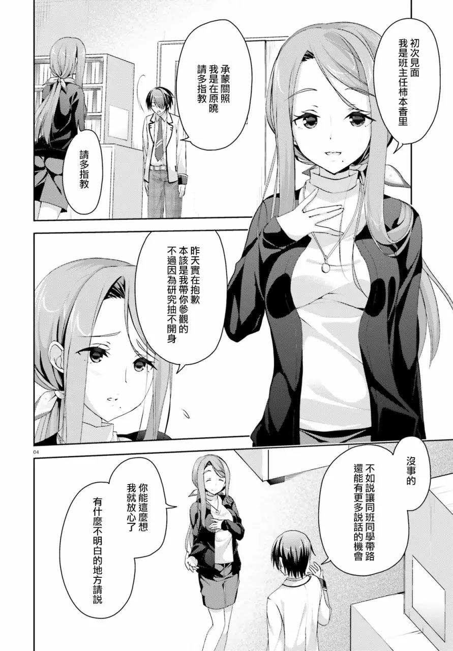 第 4 页