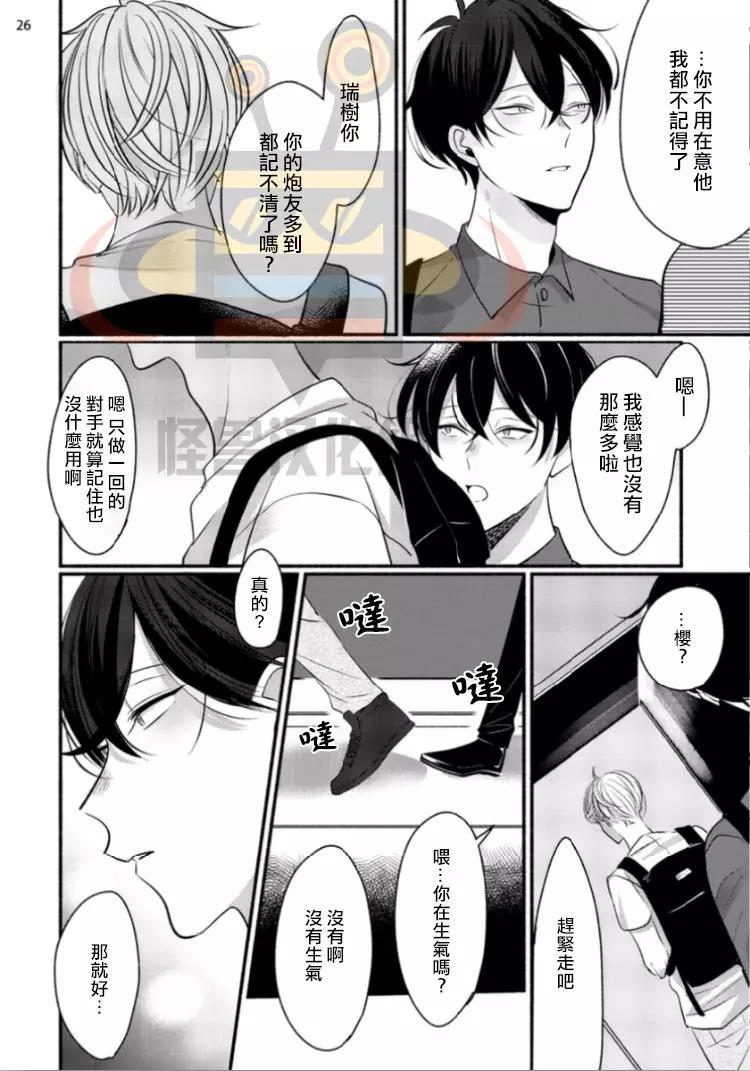 第 26 页