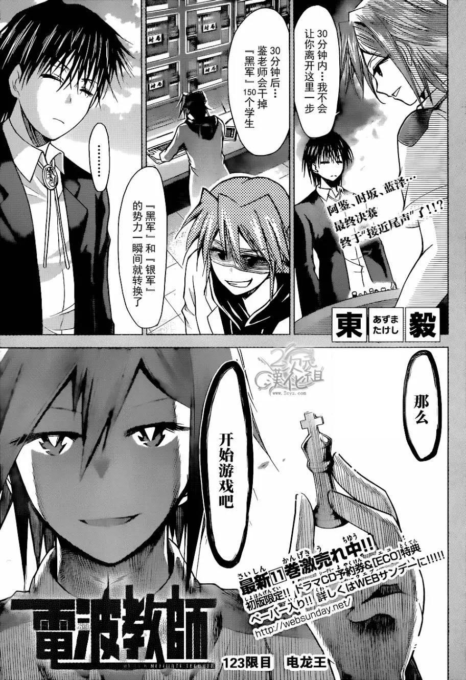 第 1 页