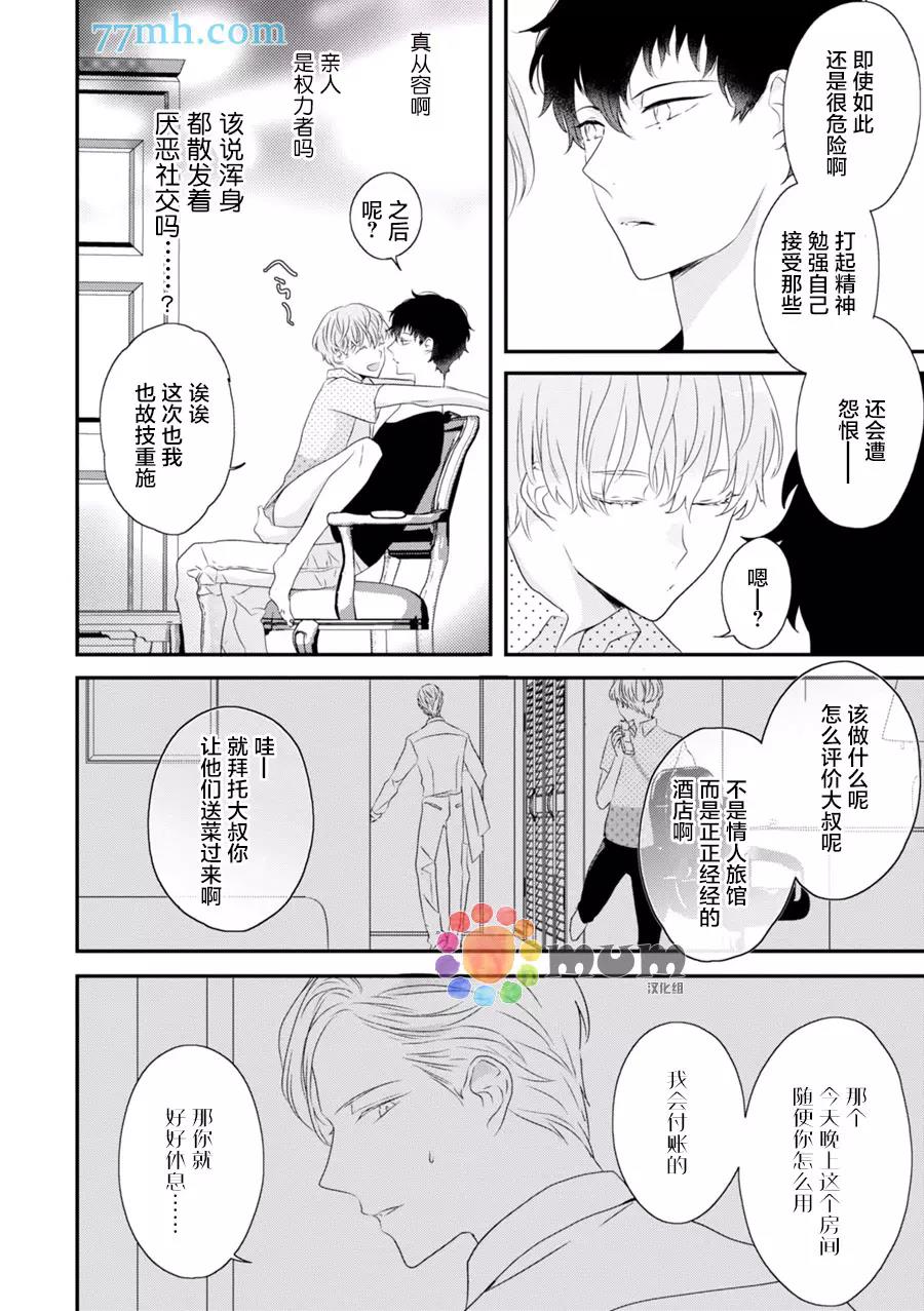 第 30 页