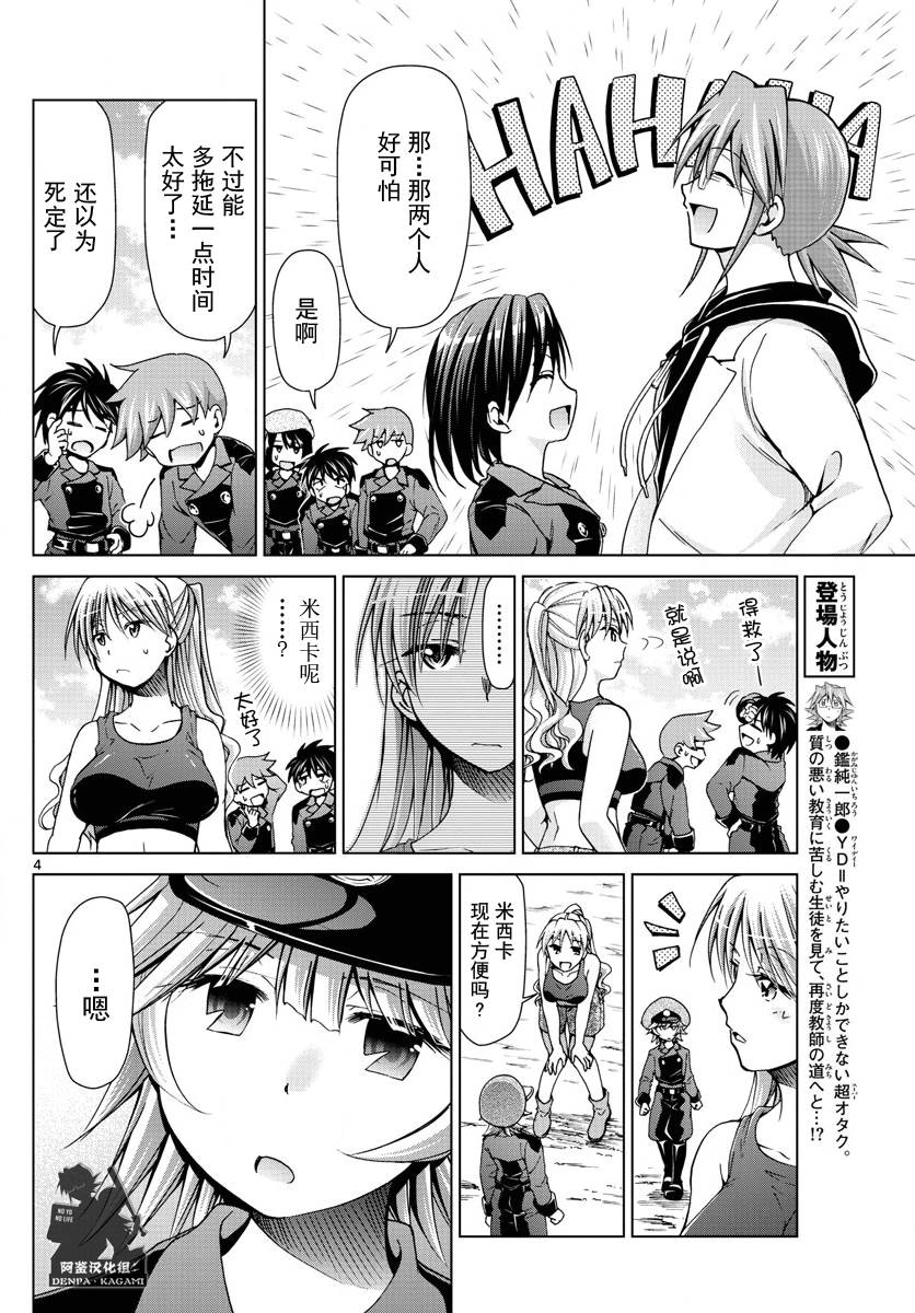 第 4 页