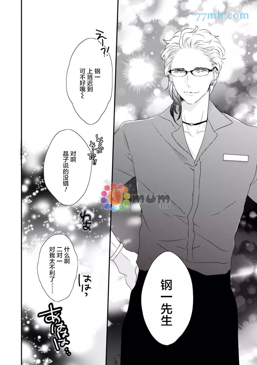 第 38 页