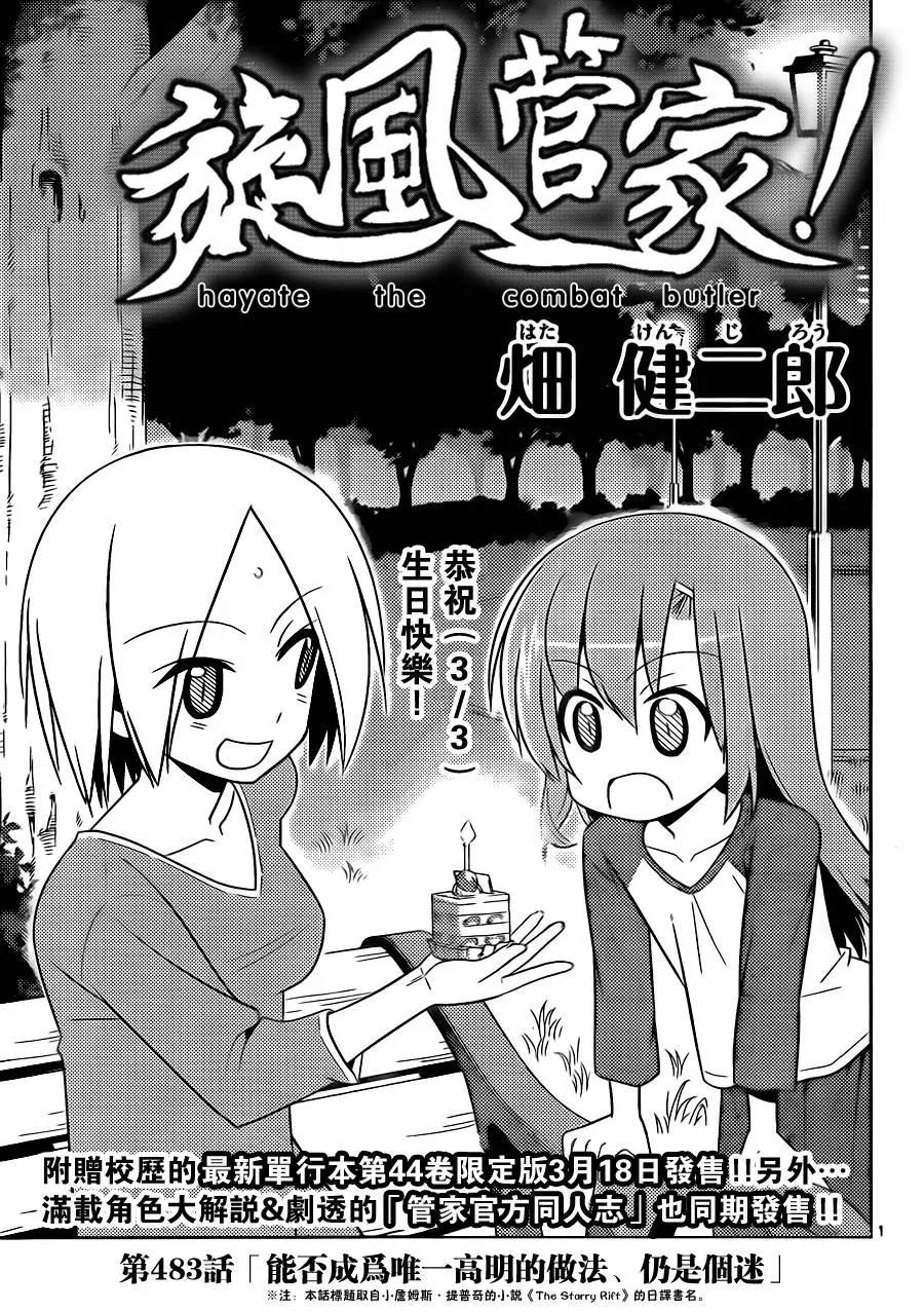 第 1 页